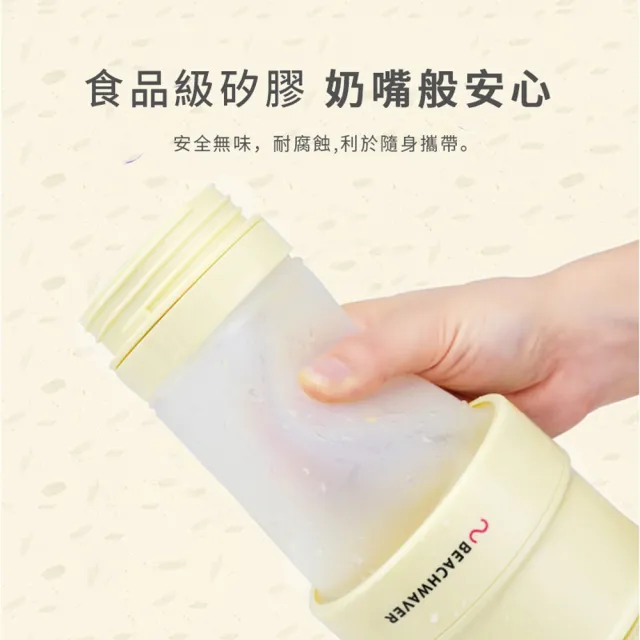【ANTIAN】家用便攜折疊無線榨果汁機 電動水果榨汁機 隨行榨汁杯 果汁杯
