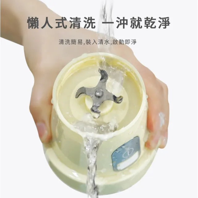 【ANTIAN】家用便攜折疊無線榨果汁機 電動水果榨汁機 隨行榨汁杯 果汁杯