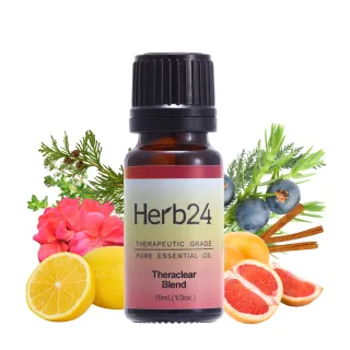 【草本24】Herb24 體內淨化 複方純質精油 10ml(給予力量、100%純植物萃取)