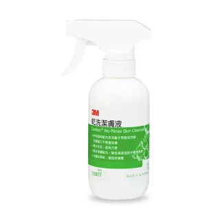 【3M】Cavilon 乾洗潔膚液 3380T x1罐(236ml/罐 含噴頭)