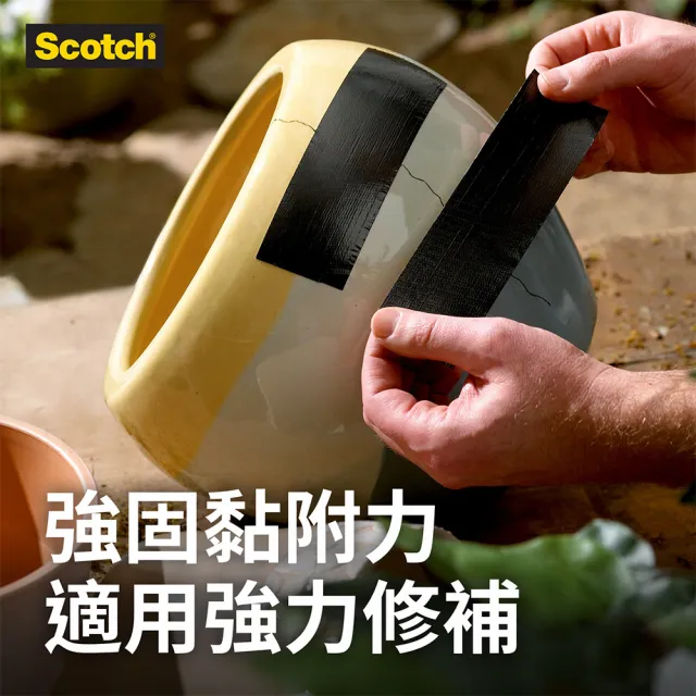 【3M】Scotch攜帶型大力膠布強固款(DUCT-FEX5 48MMX5M)