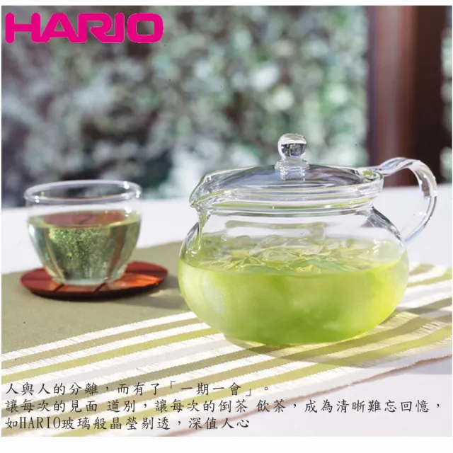 【HARIO】茶茶急須丸形茶壺(700ml)