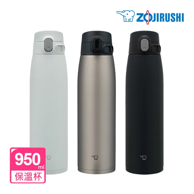 【ZOJIRUSHI 象印】不鏽鋼一體式杯蓋真空保溫杯-950ml(SM-VS95 保溫瓶/保冰/環保杯)