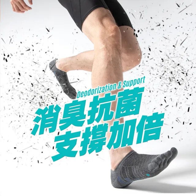 【蒂巴蕾】石墨烯消臭抗菌機能立體五趾襪-斜紋(五指襪/消臭襪/運動襪/短襪/除臭襪/足弓襪/網眼襪)
