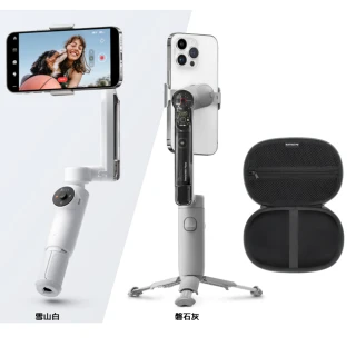 【Insta360】Flow 手機三軸穩定器 單機版 + 專屬收納包(公司貨)