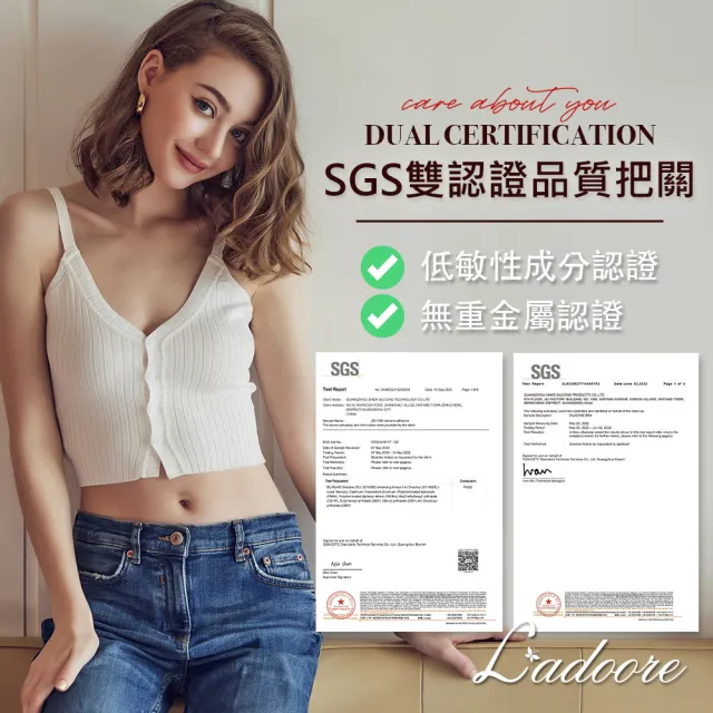 【L’adoore 蕾朵兒】超進化 裸妝奇肌 獨家專利輕盈無膠胸貼