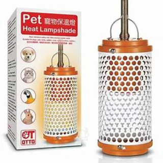 【OTTO 奧圖】寵物保溫燈具(不含燈泡)