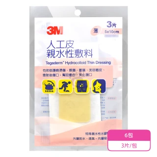 【3M】薄人工皮 親水性敷料X6包 5*10cm 3片/包 90020TPP-3(共18片)
