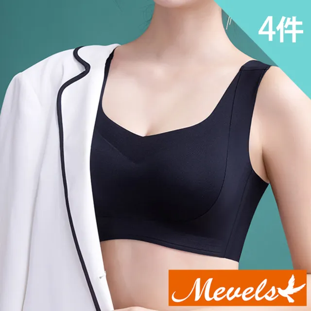 【Mevels 瑪薇絲】4件組 簡約托提無痕乳膠棉無鋼圈內衣(美胸/舒適/包覆/顏色隨機)