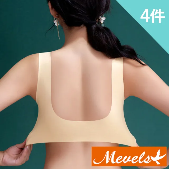 【Mevels 瑪薇絲】4件組 簡約托提無痕乳膠棉無鋼圈內衣(美胸/舒適/包覆/顏色隨機)