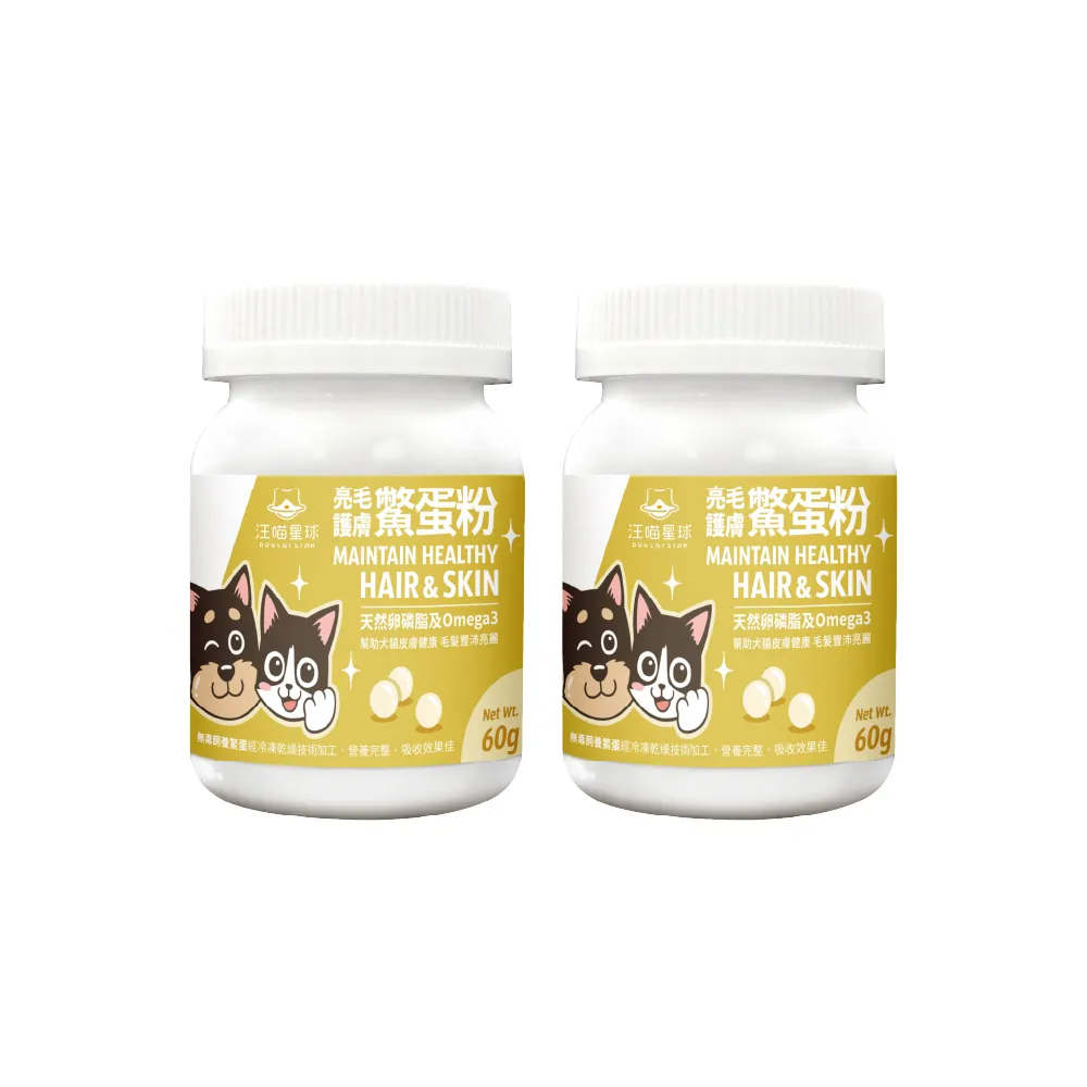 【汪喵星球】亮毛護膚鱉蛋粉60gx2入組(犬貓保健)