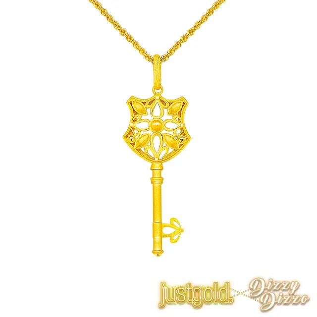 【Just Gold 鎮金店】蔡詩芸聯名款-秘鑰 黃金吊墜(不含鍊)