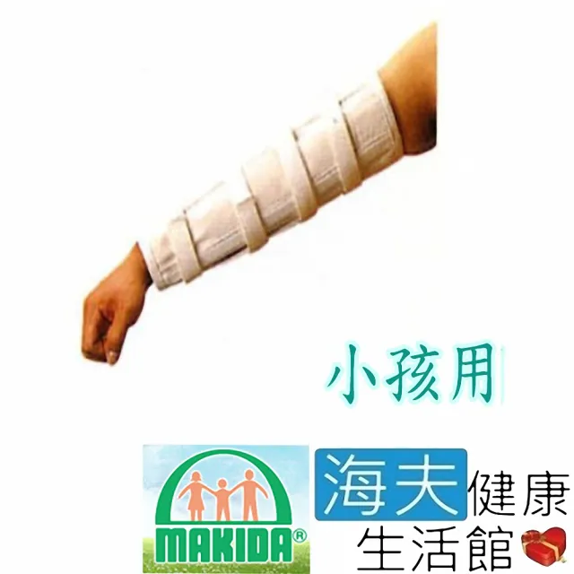 【海夫健康生活館】MAKIDA 四肢護具 未滅菌 吉博 手部復建用 固定綁帶 小孩用(204-1)