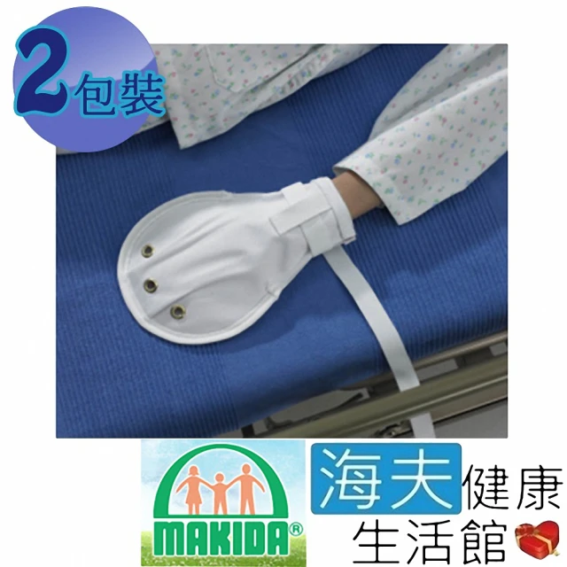 【海夫健康生活館】MAKIDA 四肢護具 未滅菌 吉博 乒乓手套約束帶 雙包裝(125)