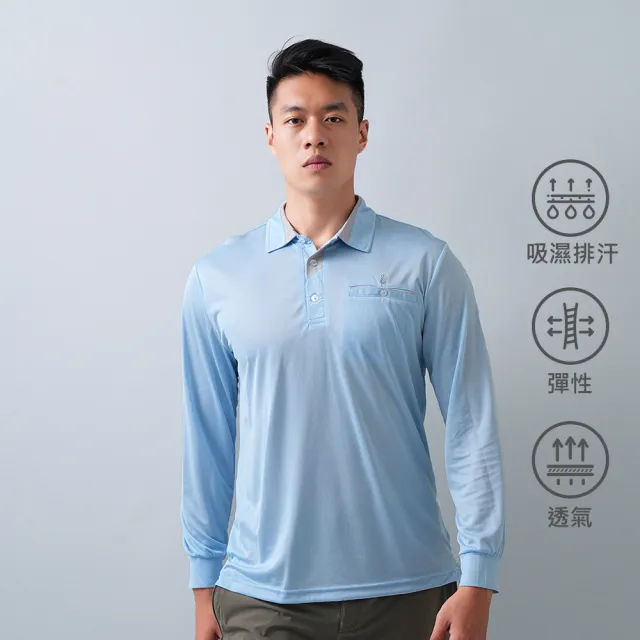 【遊遍天下】男款抗UV防曬涼感吸濕排汗機能長袖POLO衫GL1037(M-6L 大尺碼)