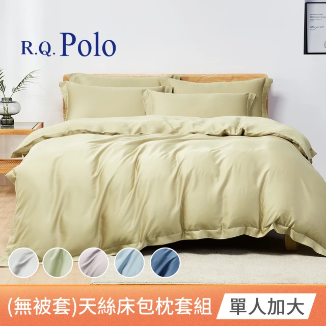 【R.Q.POLO】無被套-60支天絲床包枕套組-多色任選(單人加大)