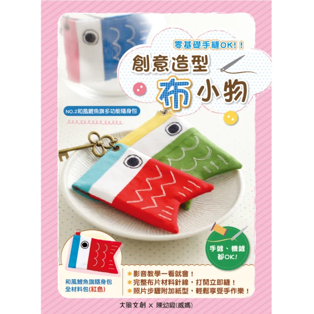 解密專業拼布評審優惠推薦
