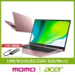 【Acer】集線器組★14吋N5100輕薄筆電(Swift 1/SF114-34/N5100/8G/256G/W11)