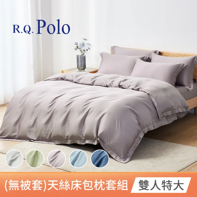 【R.Q.POLO】無被套-60支天絲床包枕套組-多色任選(特大)