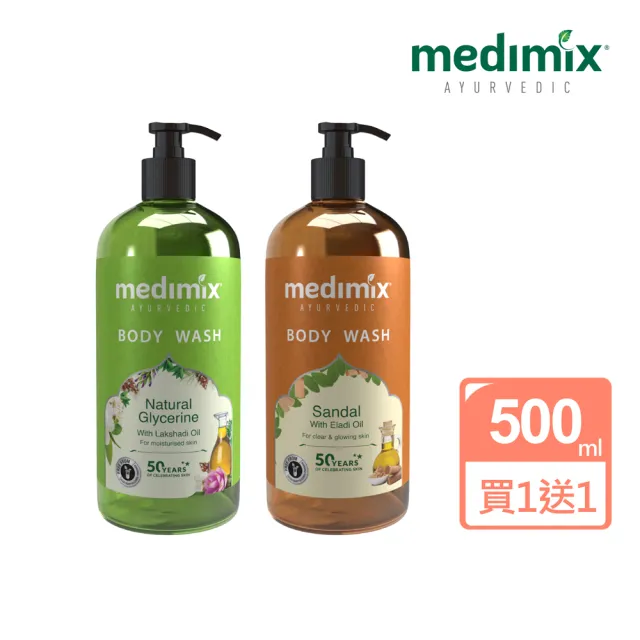 即期品【Medimix】印度原廠授權 阿育吠陀秘方美肌沐浴液態皂500ml(效期:2025/5月)