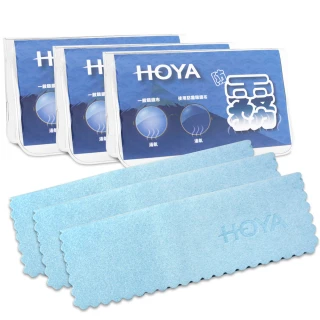 【HOYA】光學鏡片-日本大廠-專用防霧專用眼鏡布*8片-量多優惠組合