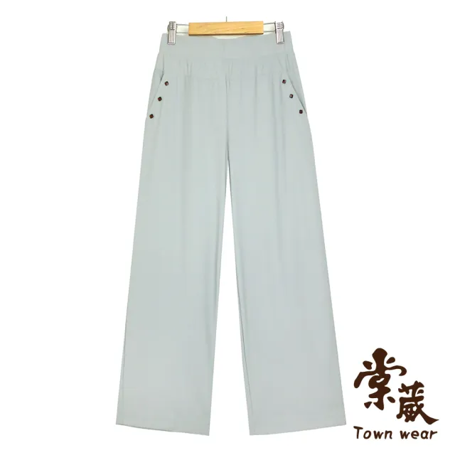 【TOWN’WEAR 棠葳】冰絲涼感彈性排釦九分寬褲 2色(女下著/口袋/鬆緊腰頭/寬版)