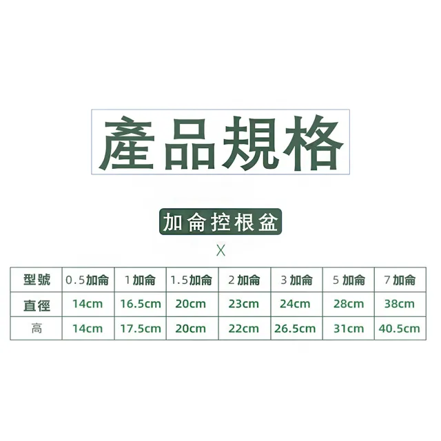 【品屋】3加侖花盆2入一組(花盆 青山盆 控根盆 加侖盆 透氣盆 種植盆)