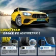 【GOODYEAR 固特異】輪胎 固特異 F1A6-2254517吋_四入組_225/45/17(車麗屋)