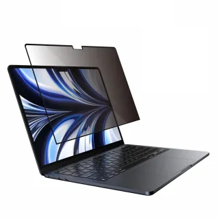【SwitchEasy 魚骨牌】MacBook Pro/Air 13.3吋 EasyProtector 防窺筆電保護貼(通用M2 Pro 晶片)
