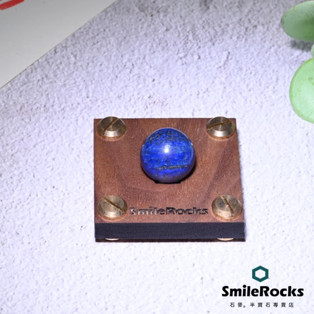 【SmileRocks 石麥】青金石球 No.050590530(附SmilePad 5X5底板)