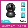 【TP-Link】攝影機組★TL-MR6400 4G LTE SIM卡路由器/分享器+Tapo C210監視器IP CAM