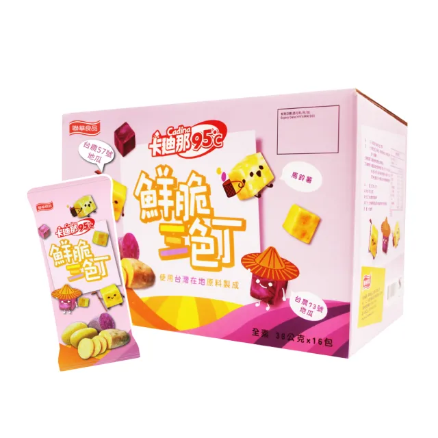【美式賣場】卡迪那 鮮脆三色丁x3箱(38公克 X 16入)