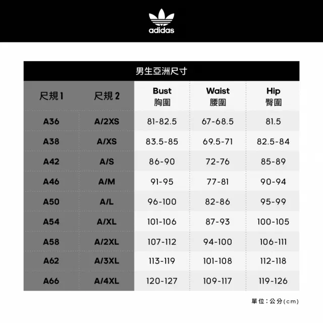 【adidas 官方旗艦】DISNEY 小飛象運動短褲 男/女 - Originals IN1067
