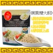【百勝廚】海南雞飯醬料X2入(80g)