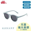 【ALEGANT】寶寶時尚嬰幼兒專用輕量彈性太陽眼鏡(多色任選/台灣品牌/UV400偏光墨鏡/附可拆裝防滑眼鏡繩)