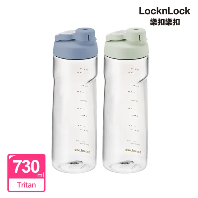 【LocknLock 樂扣樂扣】Tritan簡約好握隨身水瓶730ml(二色任選/運動水壺/組合用)