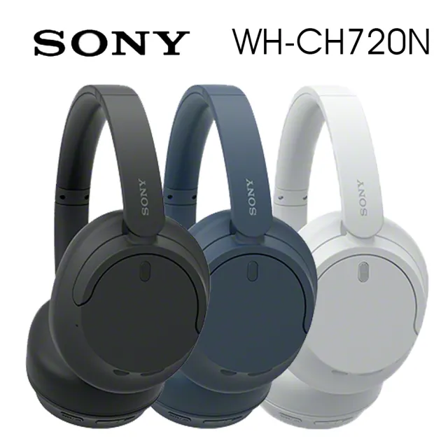 SONY 索尼】WH-CH720N 無線藍牙耳罩式耳機(3色) - momo購物網- 好評