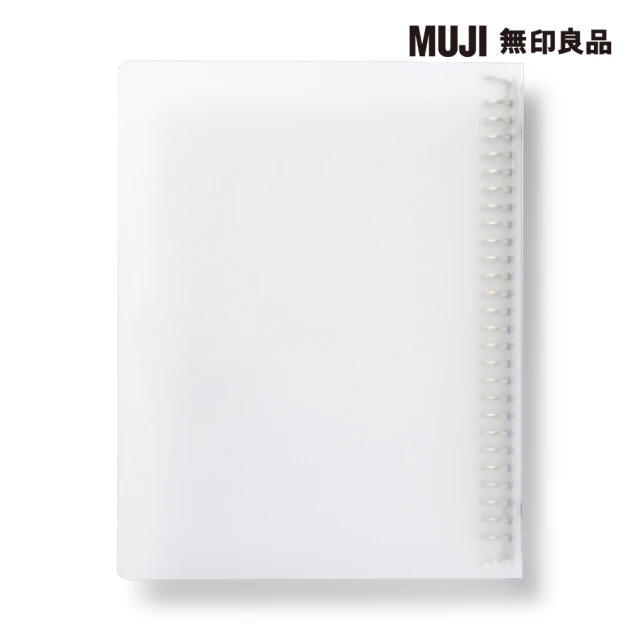 MUJI 無印良品 聚丙烯檔案夾/B5.26孔