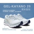 【asics 亞瑟士】GEL-KAYANO 29 女慢跑鞋-WIDE-寬楦 亞瑟士 淺水藍橘(1012B297-404)