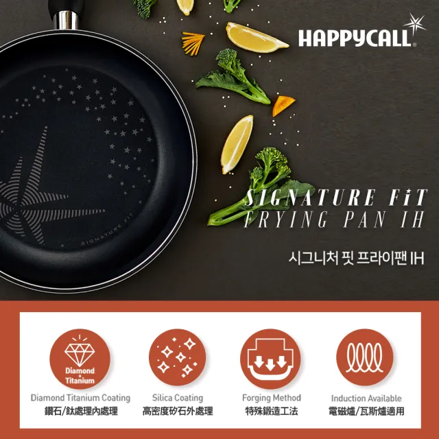 【韓國HAPPYCALL】鈦鑽IH不沾鍋平底鍋-28cm(電磁爐適用)