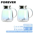 【日本FOREVER】高硼硅耐熱玻璃山形款把手水壺1500ml(買一送一)