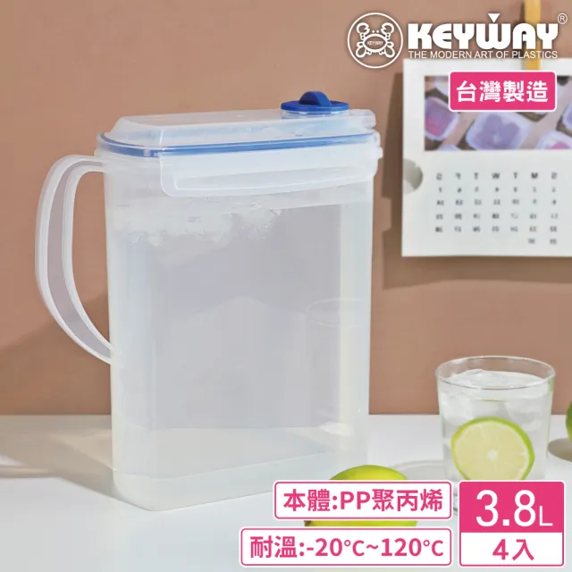 【KEYWAY 聯府】PP環扣長型冷水壺3800ml-4入(MIT台灣製造)