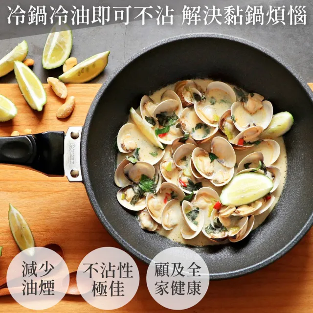 【米雅可】陶瓷不沾炒鍋 33cm 無蓋(台灣製造)