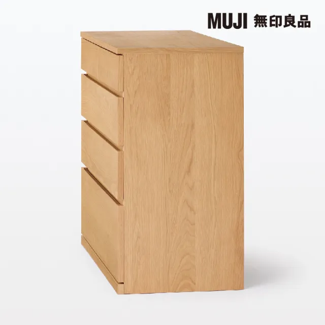 【MUJI 無印良品】橡木四層櫃(大型家具配送)