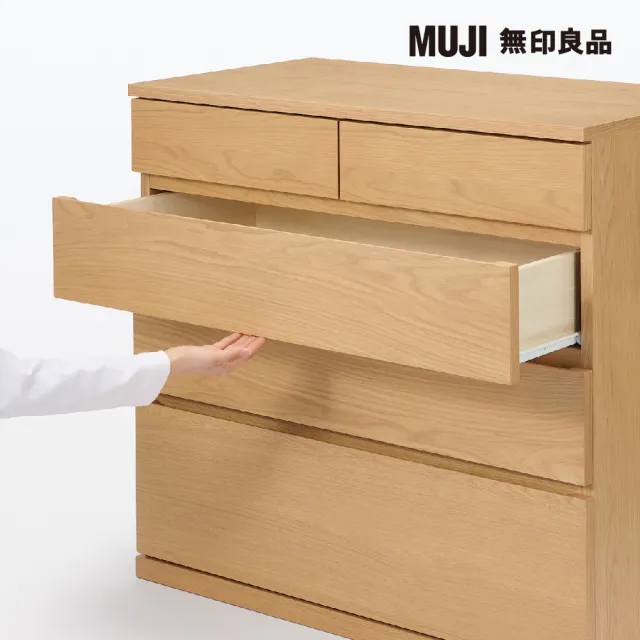 【MUJI 無印良品】橡木四層櫃(大型家具配送)