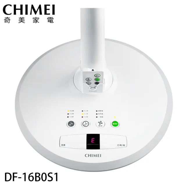 【CHIMEI 奇美】16吋 ECO智能溫控DC節能電風扇(DF-16B0S1)