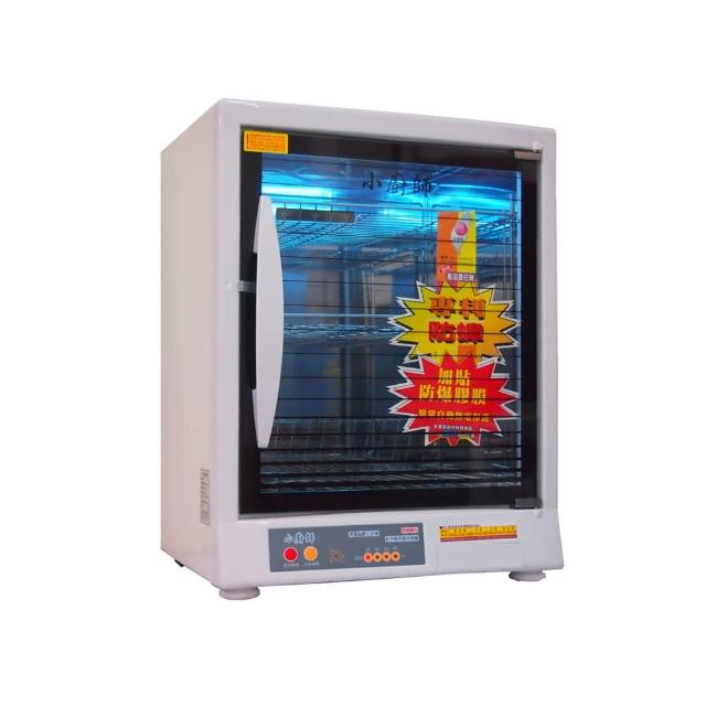 【小廚師】三層防蟑紫外線殺菌烘碗機(TF-989A)