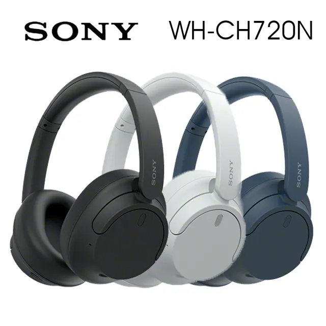 SONY 索尼】WH-CH720N 無線藍牙耳罩式耳機(3色) - momo購物網- 好評