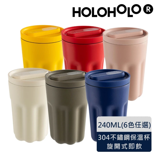 Holoholo MILK TEA 奶茶吸管杯 420ml(