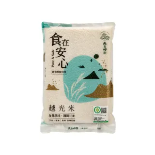 【天生好米】食在安心安心越光米1.5kg(東部米)